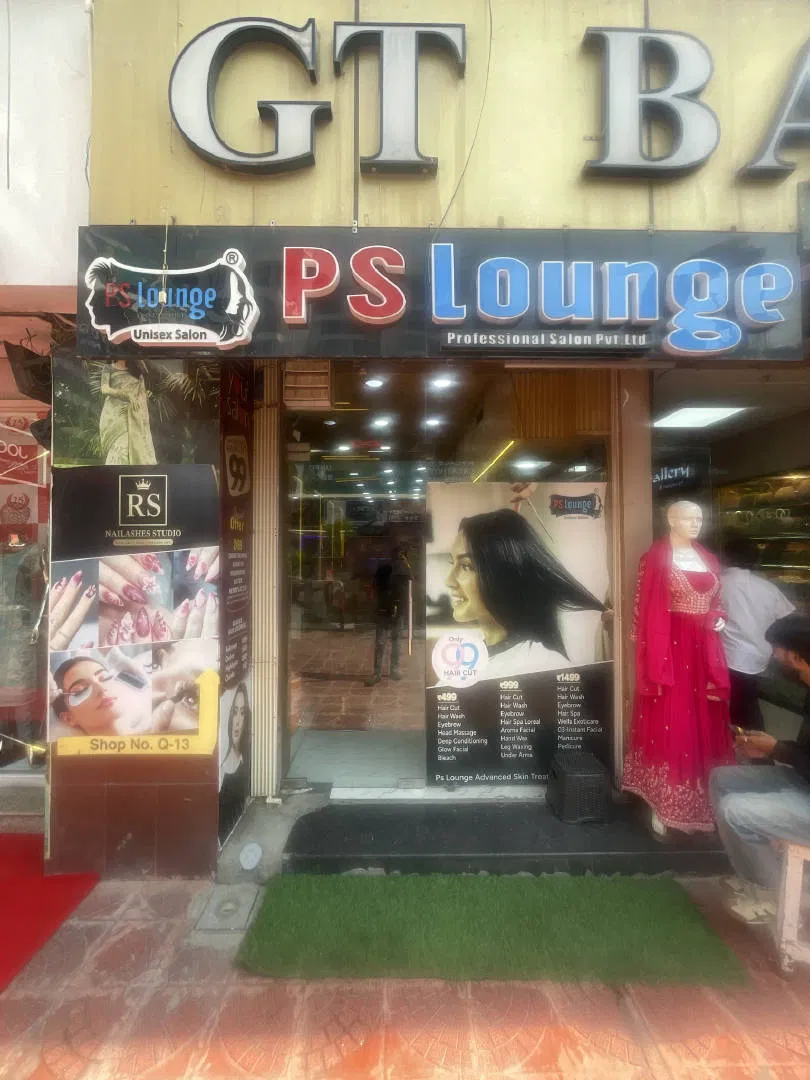 Ps lounge