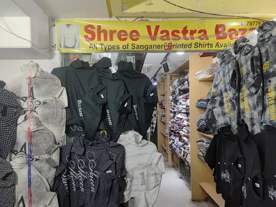 Shree vastra bazar